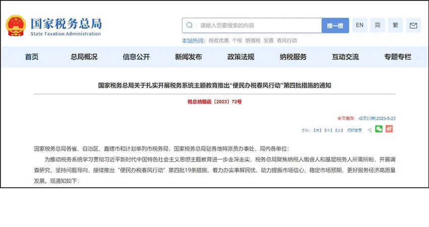 要闻.jpg