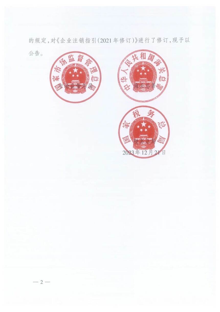 1704160715405683.jpg