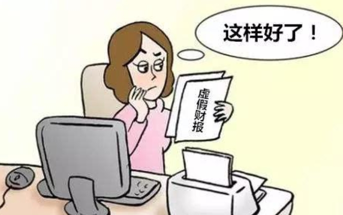 什么是做假账?,济宁代理记账,济宁记账报税 什么是做假账?,济宁代理记账,济宁记账报税