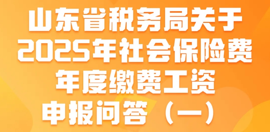 济宁工商财税,济宁代理记账,济宁涉税服务代办 济宁工商财税,济宁代理记账,济宁涉税服务代办