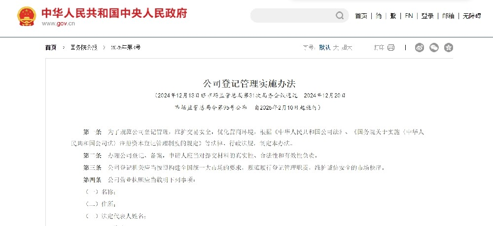 济宁涉税服务,济宁代理记账,济宁财税机构