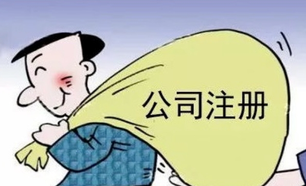 济宁个人独资企业设立代办、济宁个人独资企业设立、济宁个人独资企业设立办理