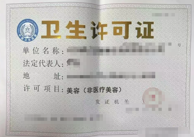 济宁公共场所卫生许可证代办、任城公共场所卫生许可证代办、嘉祥公共场所卫生许可证代办、汶上公共场所卫生许可证代办、泗水公共场所卫生许可证代办