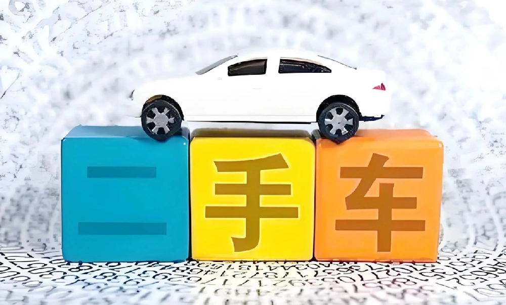 济宁二手车出口备案代办、济宁二手车出口备案、济宁二手车出口备案办理
