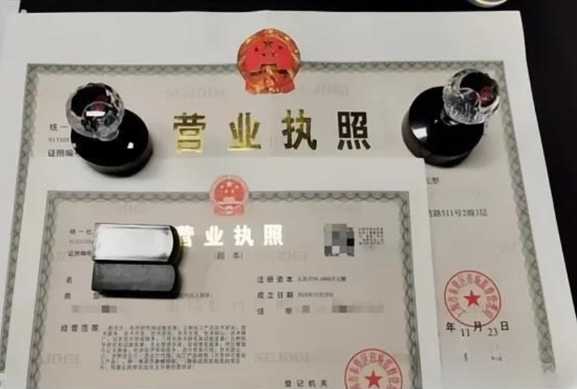 济宁营业执照遗失补领代办