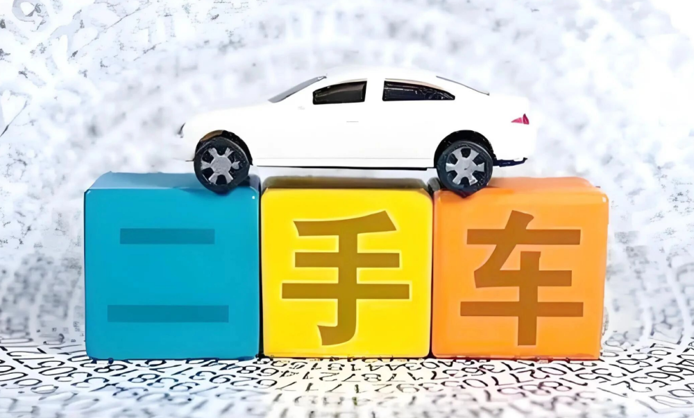 济宁二手车出口许可证代办、济宁二手车出口许可证、济宁二手车出口许可证办理